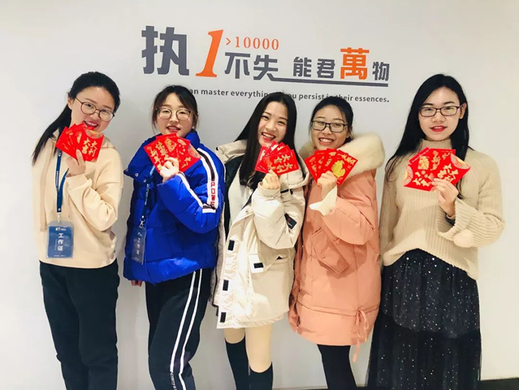 中科天工開年大吉04.jpg