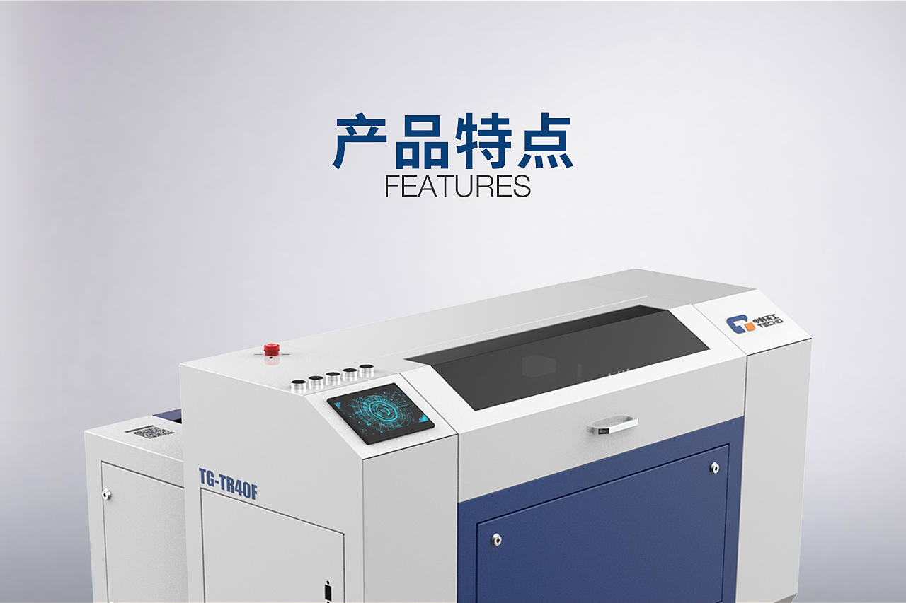 TG-TR40F全智能煙包內(nèi)模碼垛機(jī)_02.jpg