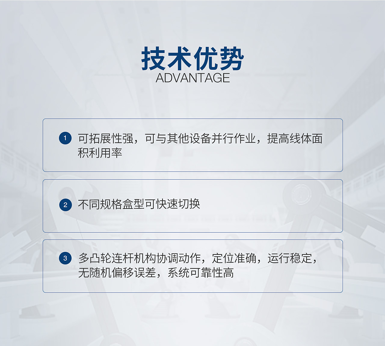 TG-PI60F全智能煙包開盒取模機_04.jpg