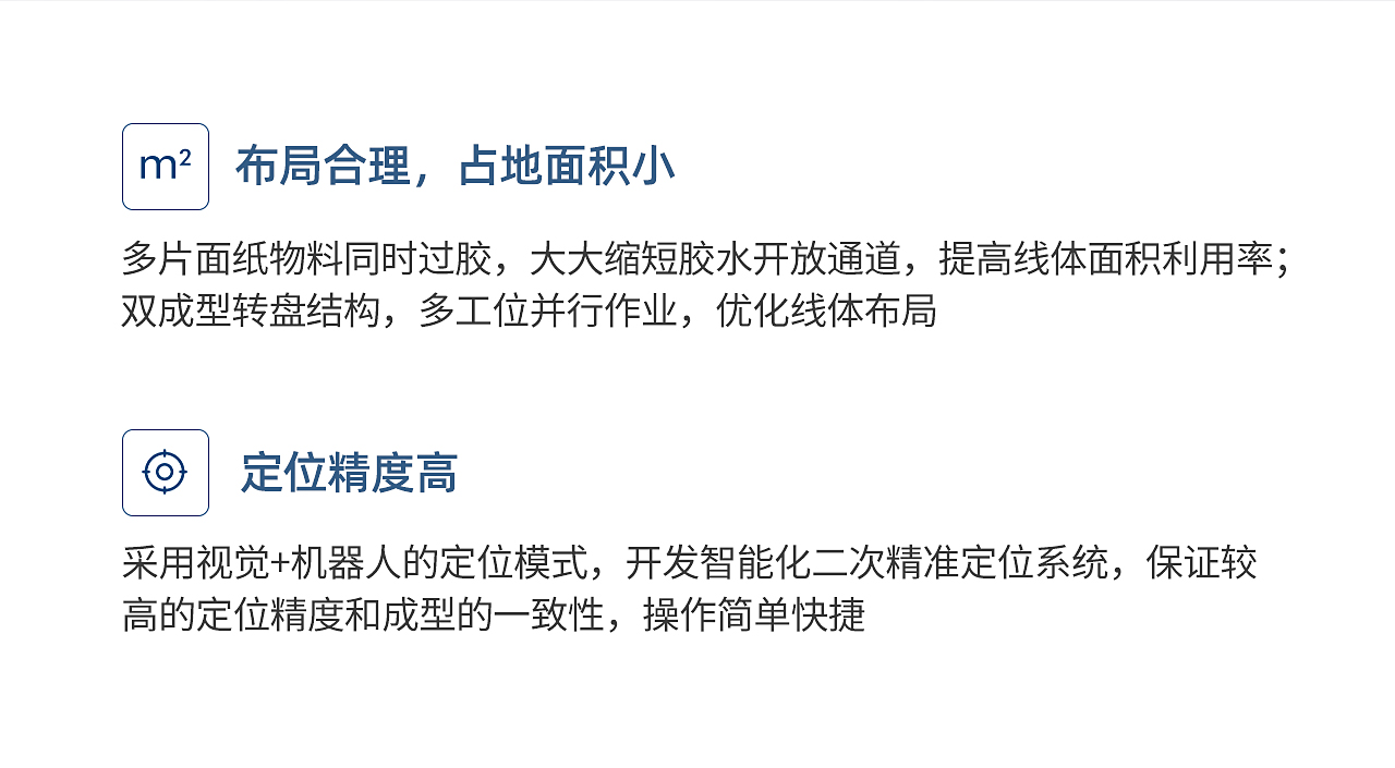 TG-CA20C智能煙包圍框條盒線_03.jpg