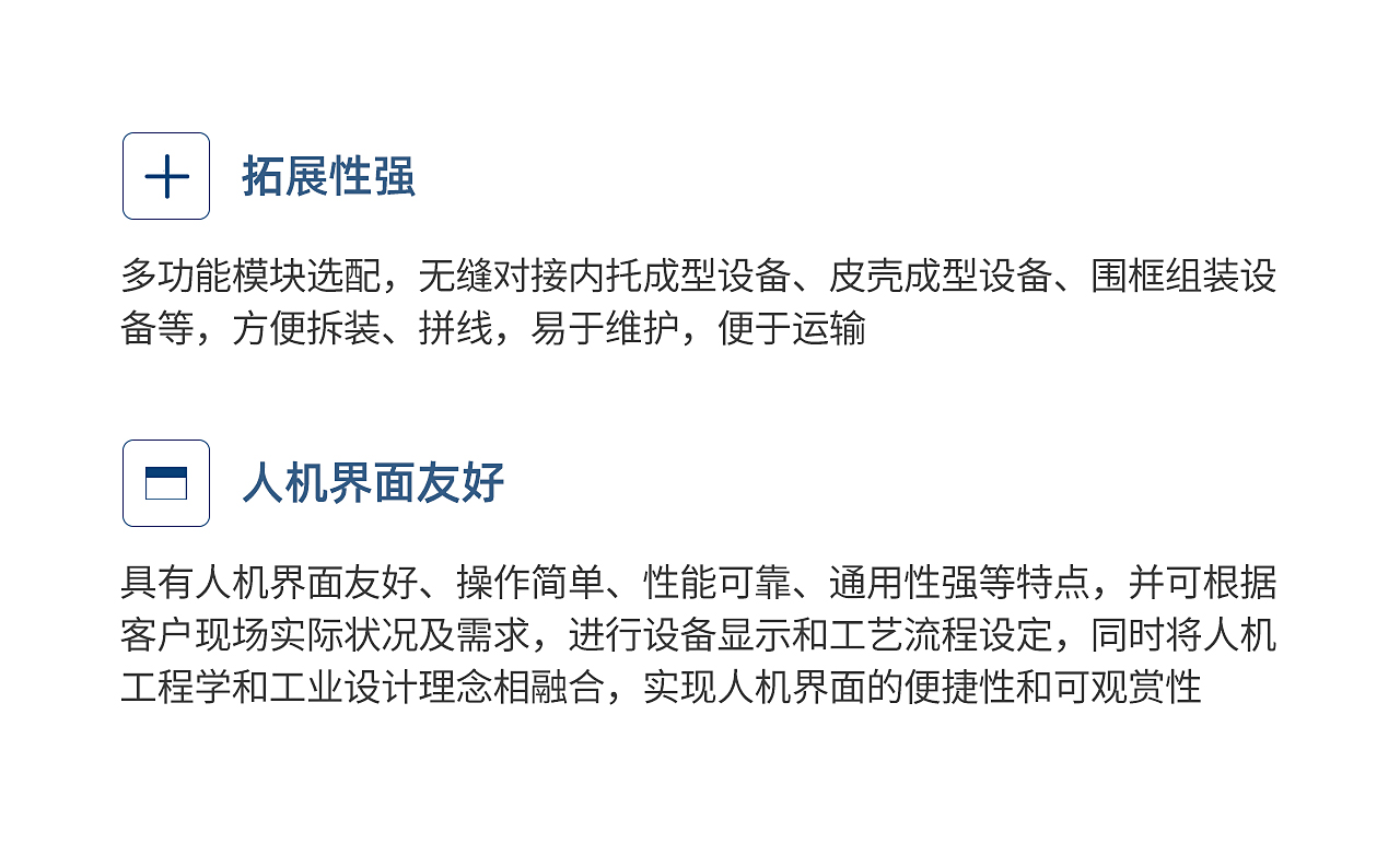 TG-CA20C智能煙包圍框條盒線_07.jpg