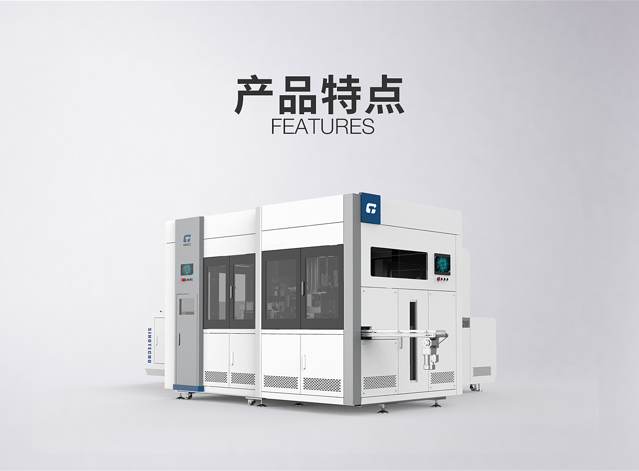 TG-FA25C智能煙包條盒組裝線_02.jpg