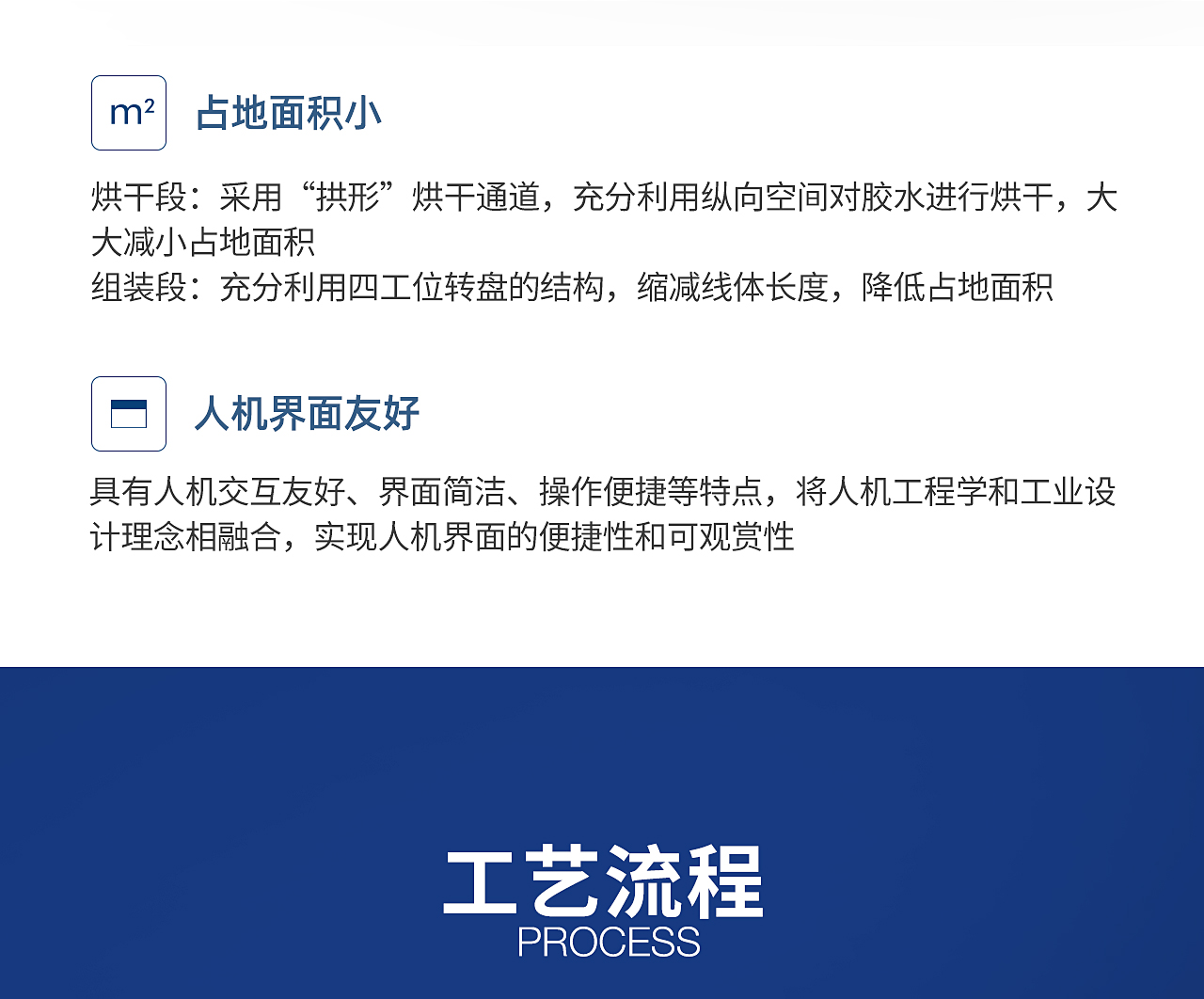 TG-FA25C智能煙包條盒組裝線_04.jpg