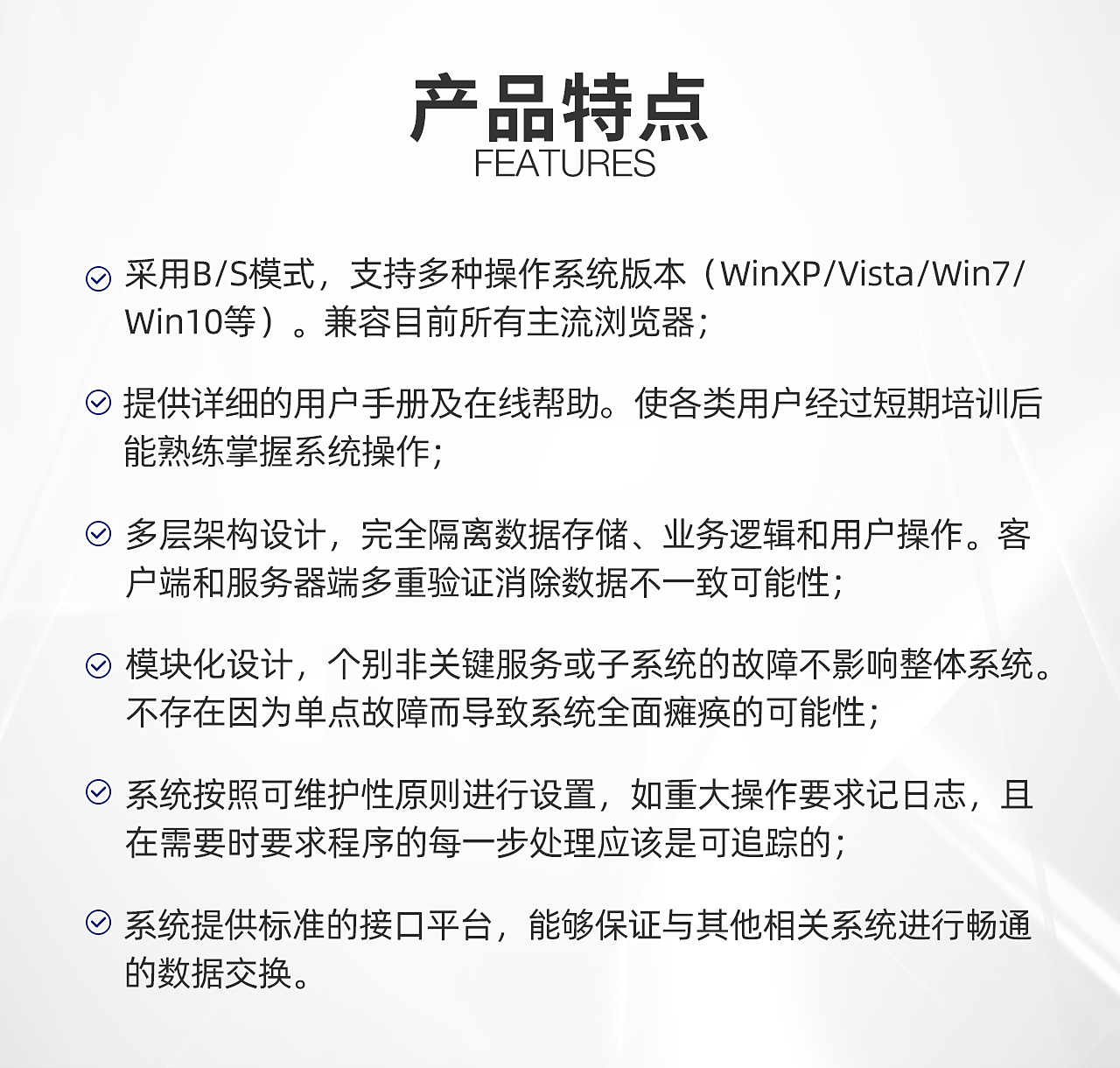 二、倉儲管理系統(tǒng)_01.jpg