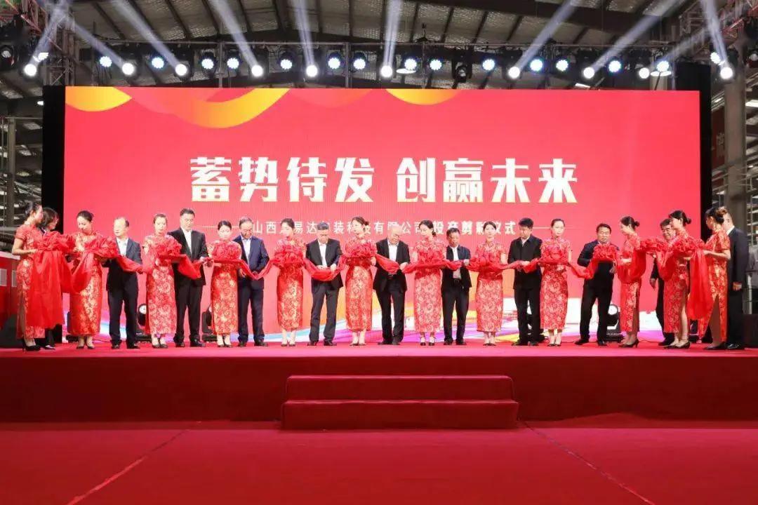 搭建智能工廠(chǎng)，汾酒轉(zhuǎn)型再添助力！汾酒包裝彩印基地正式投產(chǎn)06.jpg
