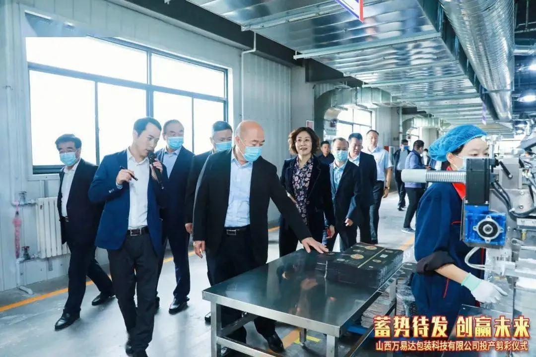 搭建智能工廠(chǎng)，汾酒轉(zhuǎn)型再添助力！汾酒包裝彩印基地正式投產(chǎn)07.jpg