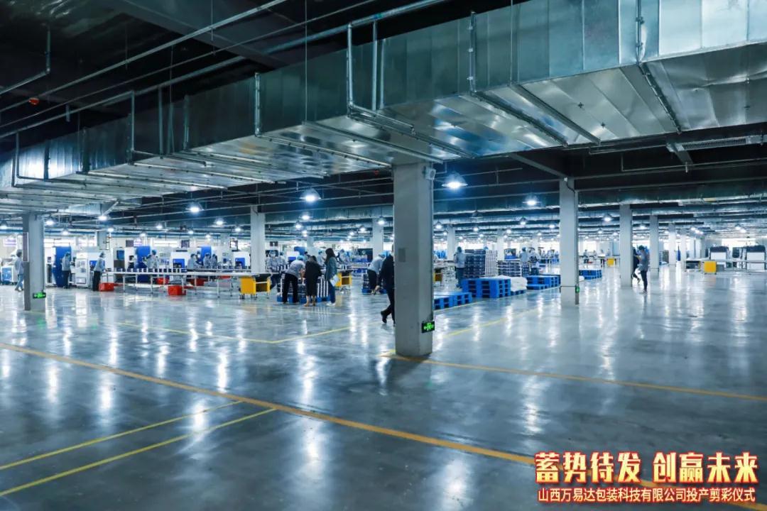 搭建智能工廠(chǎng)，汾酒轉(zhuǎn)型再添助力！汾酒包裝彩印基地正式投產(chǎn)10.jpg