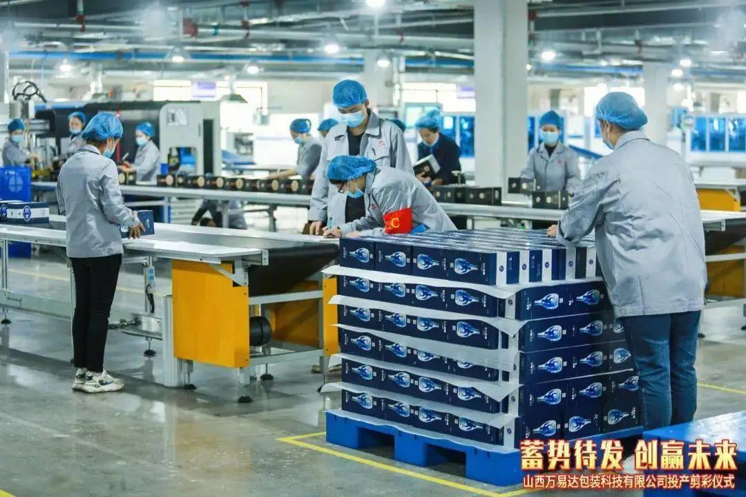 搭建智能工廠(chǎng)，汾酒轉(zhuǎn)型再添助力！汾酒包裝彩印基地正式投產(chǎn)11.jpg