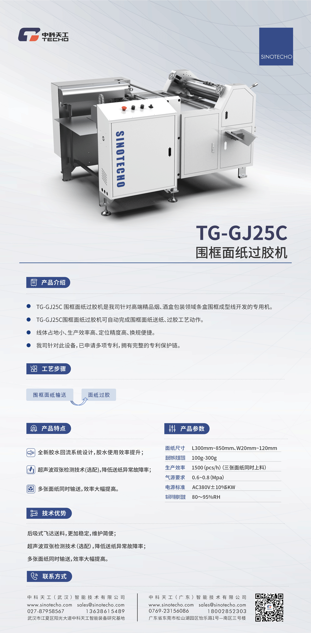 TG-GJ25C.png TG-GJ25C.png