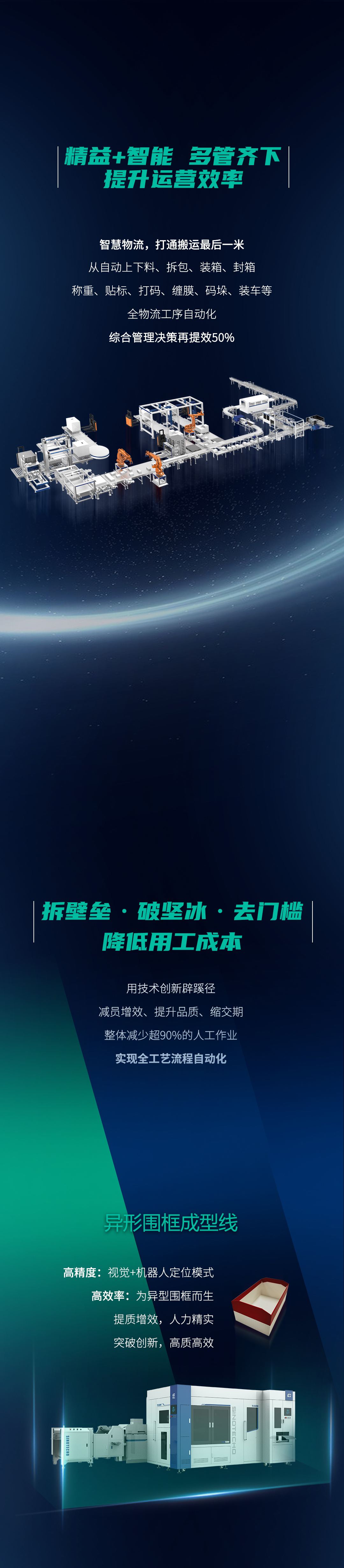 中華金中支長圖0915_04.jpg