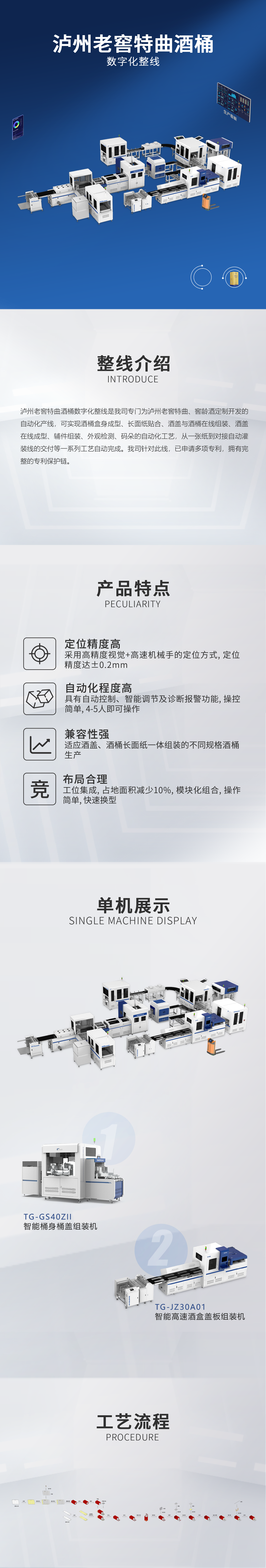 修改完整版.png